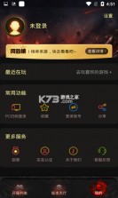 搜服游戏盒 v64.72.20220224 app 截图