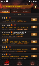 搜服游戏盒 v64.72.20220224 app 截图