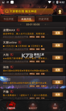 搜服游戏盒 v64.72.20220224 app 截图