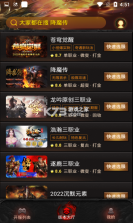 搜服游戏盒 v64.72.20220224 app 截图