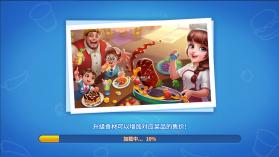 梦幻厨房 v1.0.8.5071 下载破解版 截图