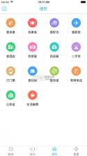 右江日报 v4.4.0 多媒体数字报app 截图