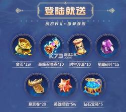 神灵妖狩 v1.0.0 手游 截图