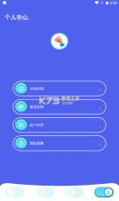 paper翻页相册 v1.10 软件下载官方(paper画画软件) 截图