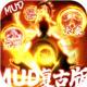 剑气除魔红包版v1.0.0