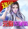 天上白玉京 v1.0.0 免费送月卡版