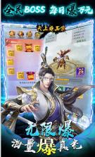 天上白玉京 v1.0.0 免费送月卡版 截图