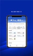 榆林人社 v1.0.03 最新官方版 截图