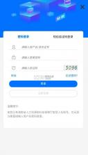 湘税人社 v1.0.34 app(湘税社保) 截图