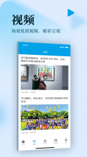 宝安湾 v5.3.0 app 截图