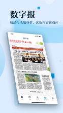 宝安湾 v5.3.0 app 截图