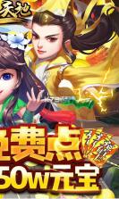 逍遥天地 v1.0.5 1元盲盒版 截图