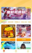 V10皮肤玩家 v1.0.0 app免费版 截图