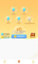 V10皮肤玩家 v1.0.0 app免费版 截图