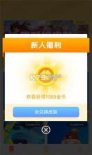 V10皮肤玩家 v1.0.0 app免费版 截图