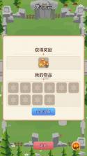 幻镇 v1.3.5 无限金币破解版 截图