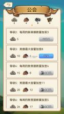 幻镇 v1.3.5 无限金币破解版 截图