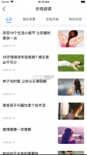 北疆工惠 v2.1.32 app 截图