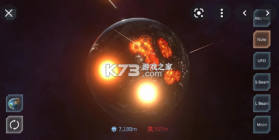 模拟宇宙大爆炸 v1.0.0 游戏 截图