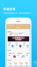 和掌桂 v9.9.0 app(中国移动广西) 截图