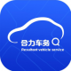 合力车务app安卓版v1.0.0
