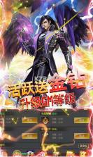 超神之刃 v1.0.2.1 无限商城版 截图