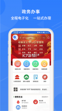 高效办 v1.6.4 app安卓版 截图