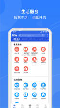 高效办 v1.6.4 app安卓版 截图