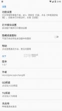 哔哩漫游 v1.6.12 下载 截图