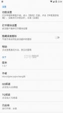 哔哩漫游 v1.6.12 下载 截图