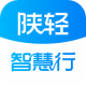 陕轻智慧行app安卓版(蓝擎汽车)v2.0.0