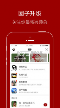 悦西安 v6.0.0 app 截图