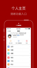 悦西安 v6.0.0 app 截图