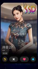 顶流女秘书 v1.0.7 游戏 截图
