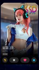 顶流女秘书 v1.0.7 游戏 截图
