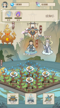 修仙小院 v1.0.1 无限钻石破解版 截图