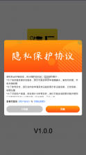 掌间嗨玩游戏 v1.0.0 app 截图