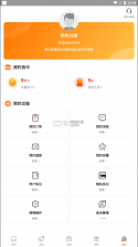 掌间嗨玩游戏 v1.0.0 app 截图