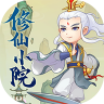 修仙小院 v1.0.1 无限钻石破解版