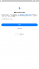 二月网盘 v2.8 手机app 截图
