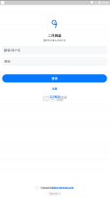 二月网盘 v2.8 手机app 截图