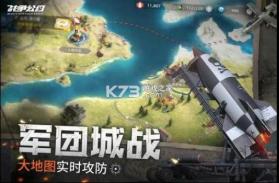 战争公约 v2.1.15 九游版 截图