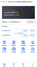 易考宝典 v5.6.8 最新版 截图