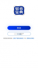 易考宝典 v5.6.8 最新版 截图