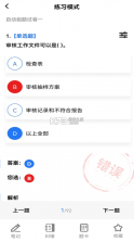 易考宝典 v5.6.8 最新版 截图