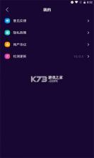 缇帕针孔摄像头扫描 v2.1.0 手机版 截图