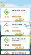 万宁幻想 v1.5.3 破解版 截图