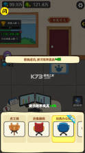 大锤的逆袭 v1.5.3 内购版 截图
