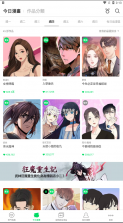 webtoon v3.3.0 繁体官方下载 截图