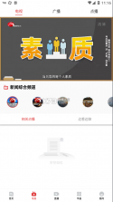 云南红河发布 v2.0.0 app官方版 截图